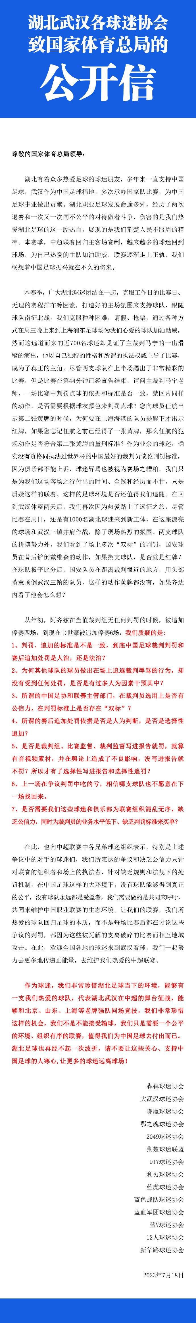 且曼联若能从美国人回到英国人手里，是一个让俱乐部回归“英国俱乐部”定位的机会。